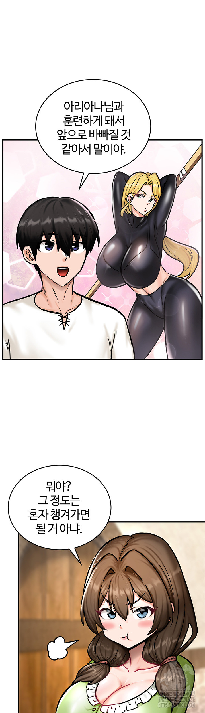Regressed Warrior’s Female Dominance Raw Chapter 4 Page 40