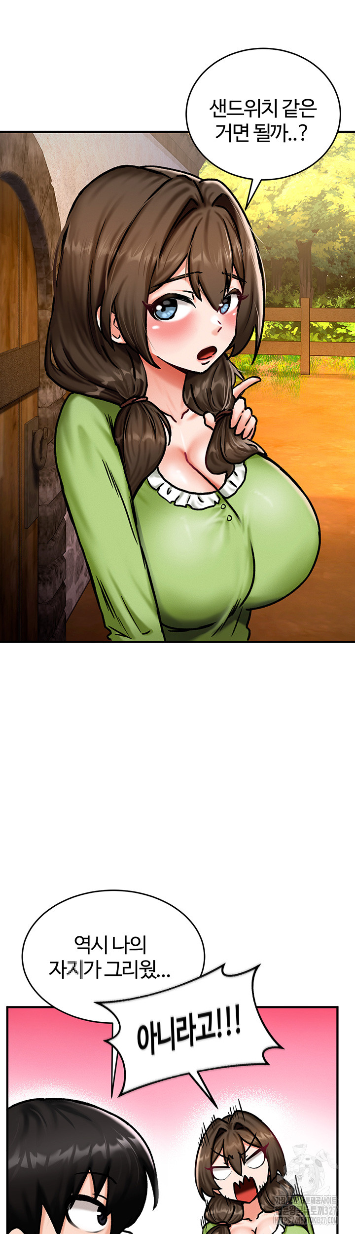 Regressed Warrior’s Female Dominance Raw Chapter 4 Page 44