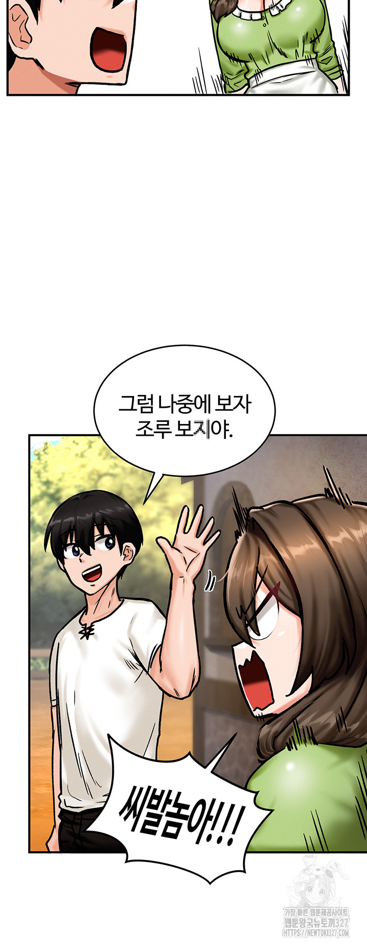 Regressed Warrior’s Female Dominance Raw Chapter 4 Page 45