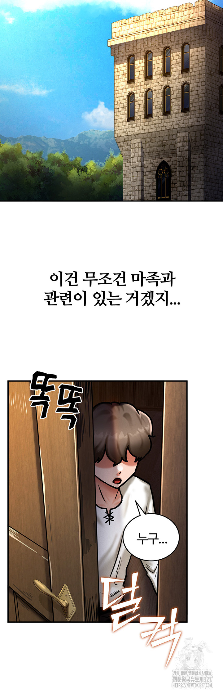 Regressed Warrior’s Female Dominance Raw Chapter 4 Page 47