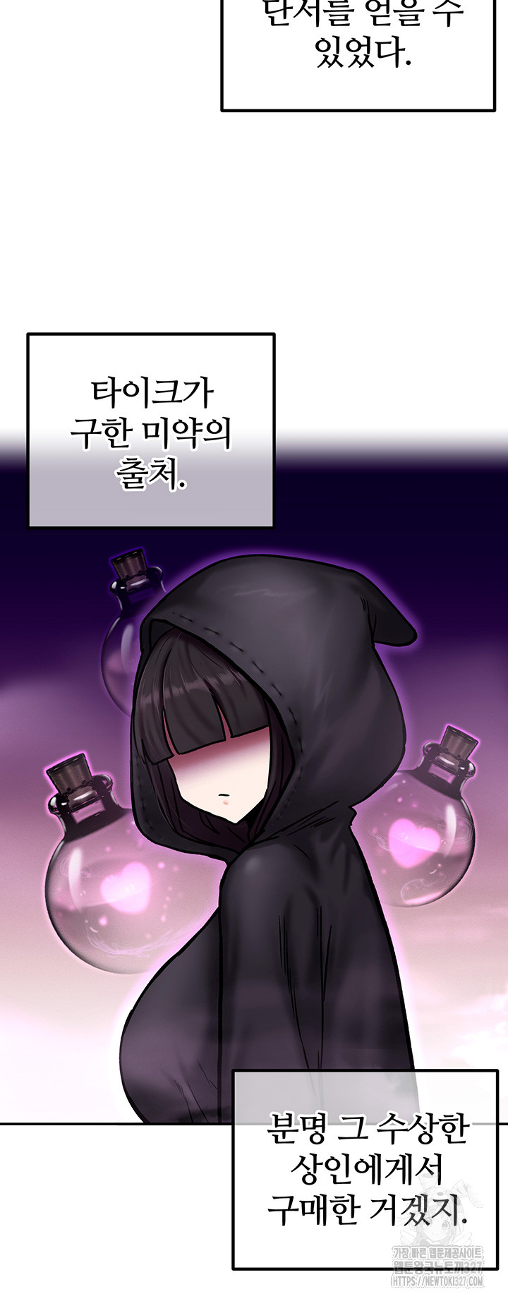 Regressed Warrior’s Female Dominance Raw Chapter 4 Page 55