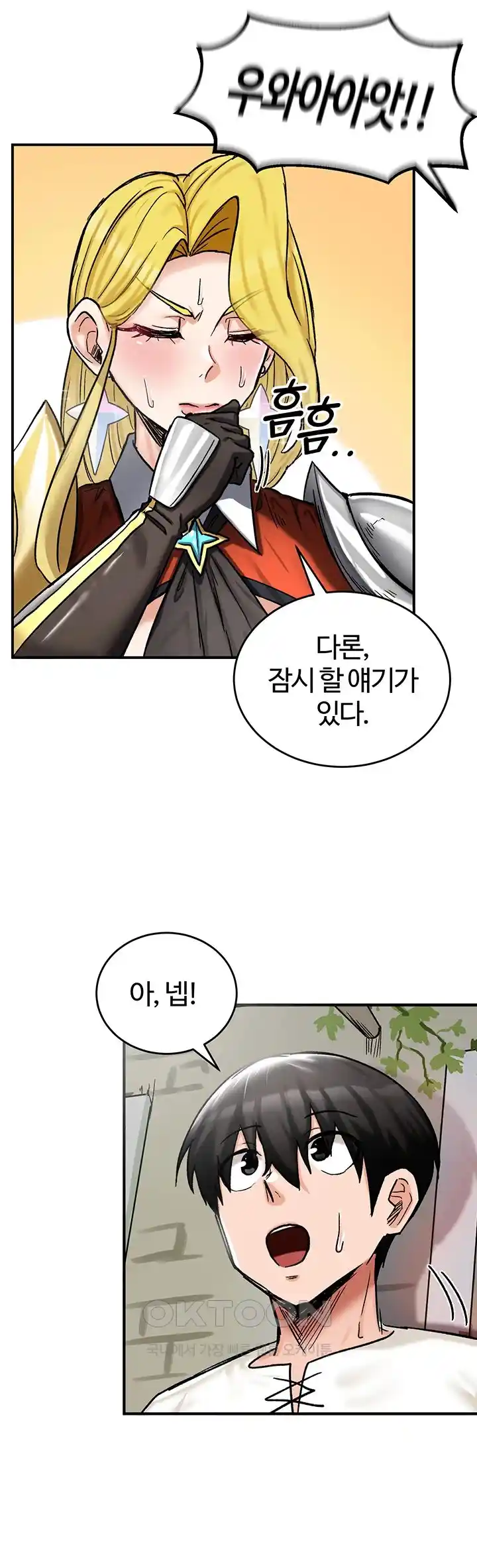 Regressed Warrior’s Female Dominance Raw Chapter 14 Page 35