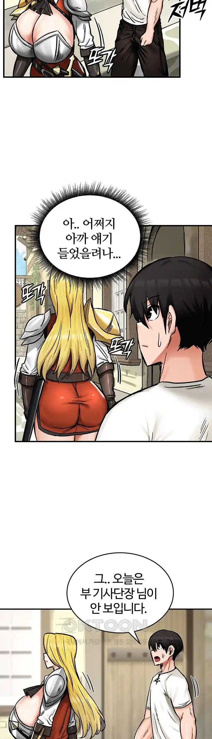Regressed Warrior’s Female Dominance Raw Chapter 14 Page 37