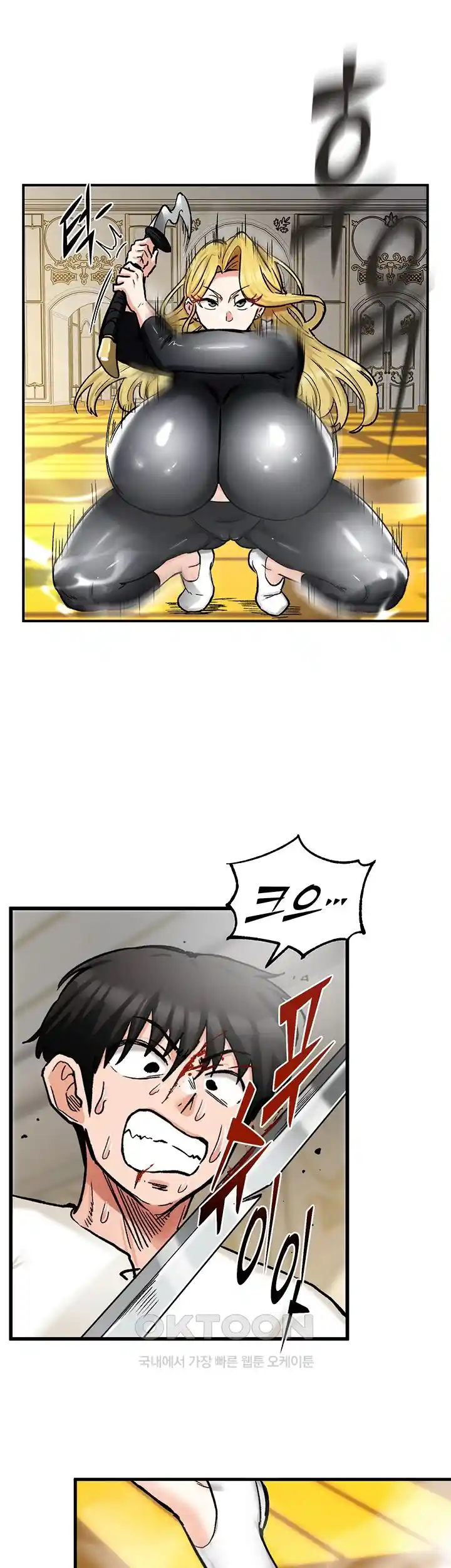 Regressed Warrior’s Female Dominance Raw Chapter 15 Page 15