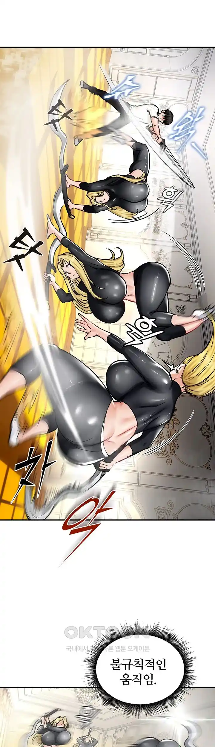 Regressed Warrior’s Female Dominance Raw Chapter 15 Page 18