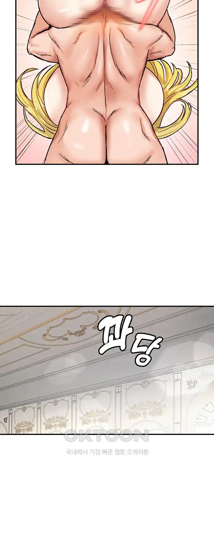 Regressed Warrior’s Female Dominance Raw Chapter 15 Page 30