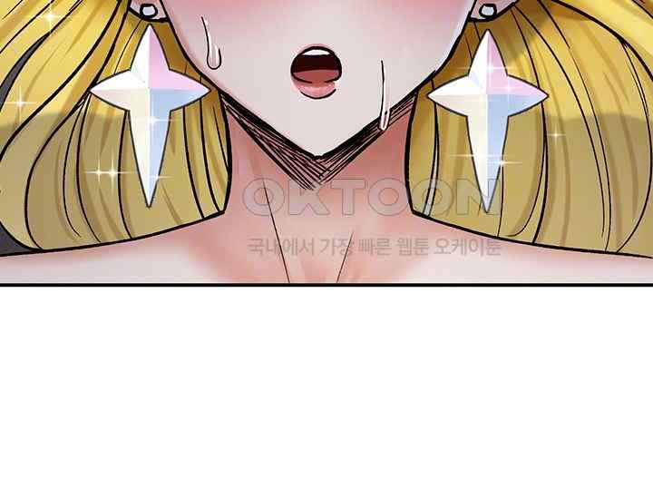 Regressed Warrior’s Female Dominance Raw Chapter 16 Page 14