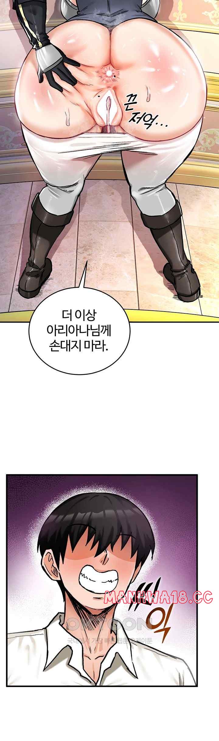Regressed Warrior’s Female Dominance Raw Chapter 16 Page 33