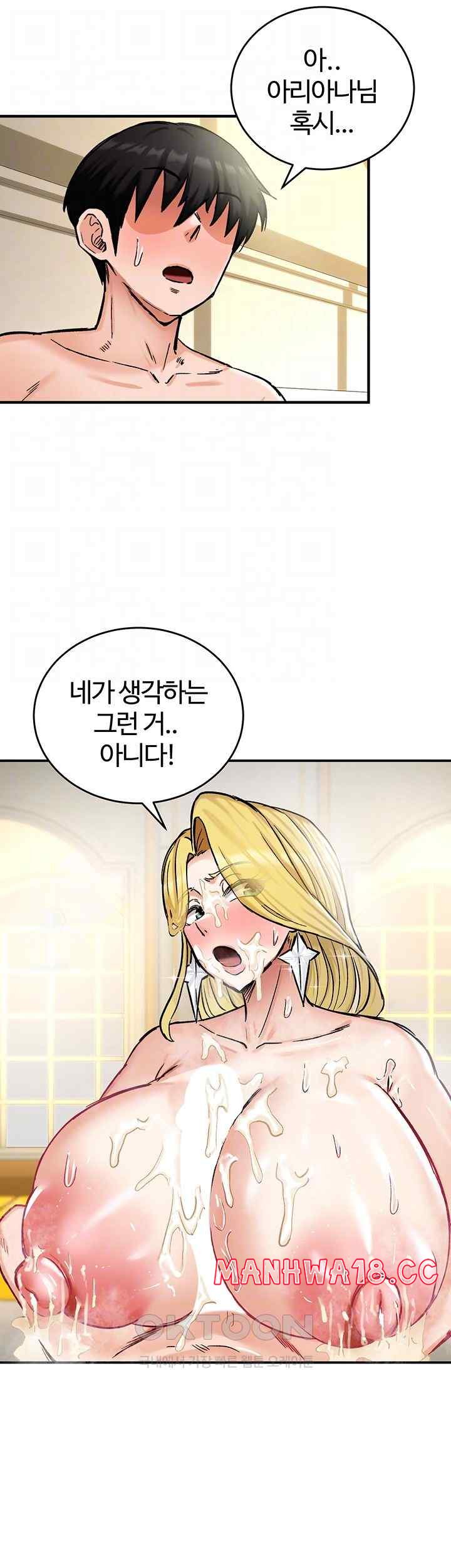 Regressed Warrior’s Female Dominance Raw Chapter 16 Page 4