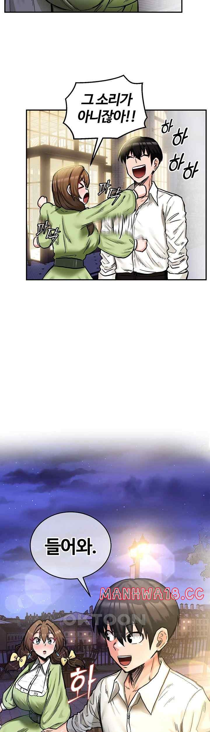 Regressed Warrior’s Female Dominance Raw Chapter 17 Page 24