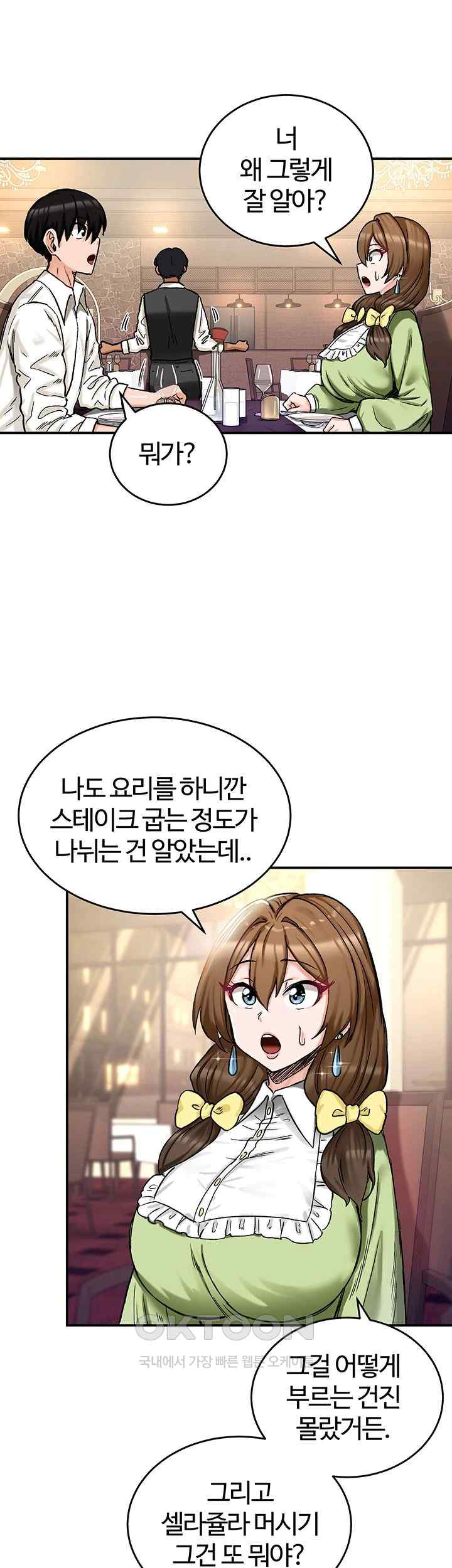 Regressed Warrior’s Female Dominance Raw Chapter 17 Page 36