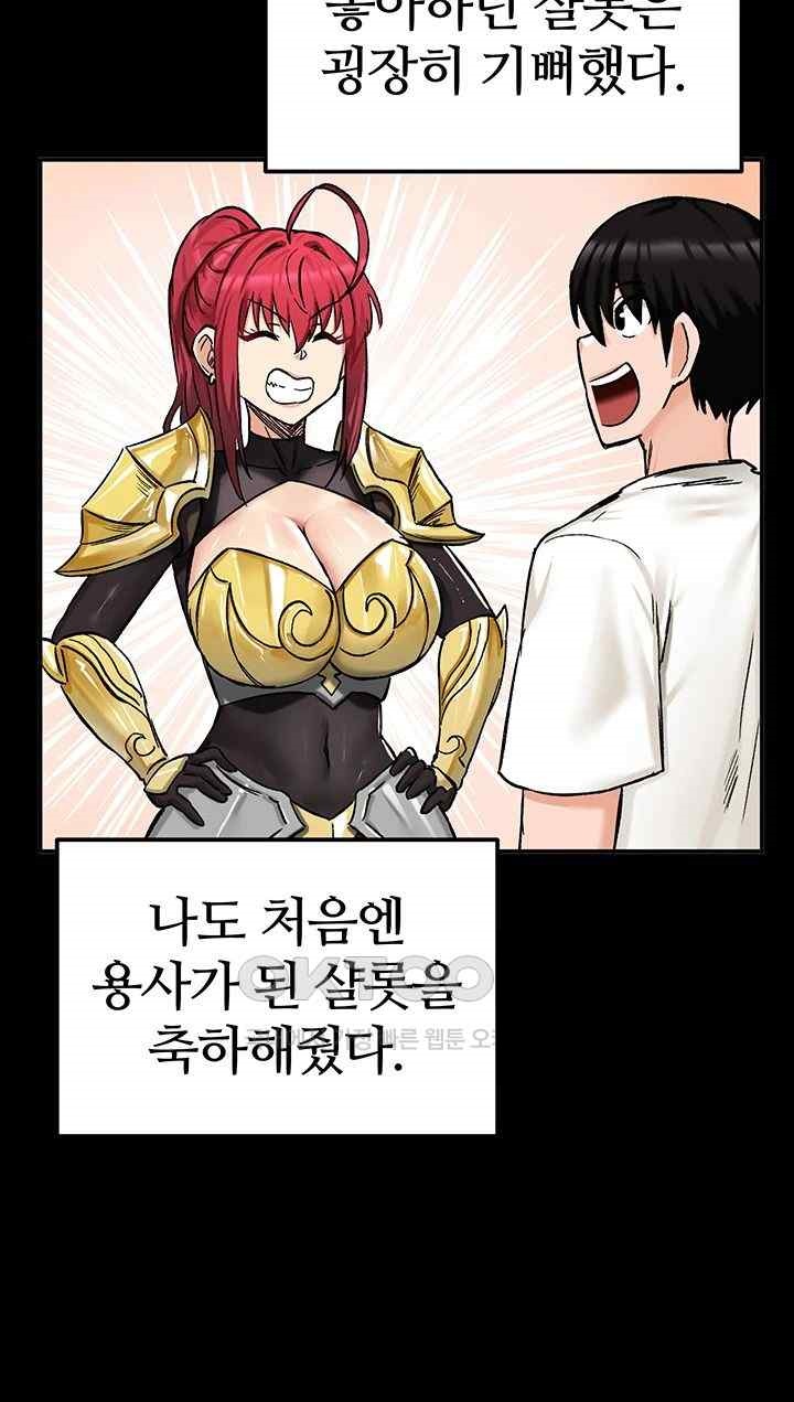 Regressed Warrior’s Female Dominance Raw Chapter 18 Page 25