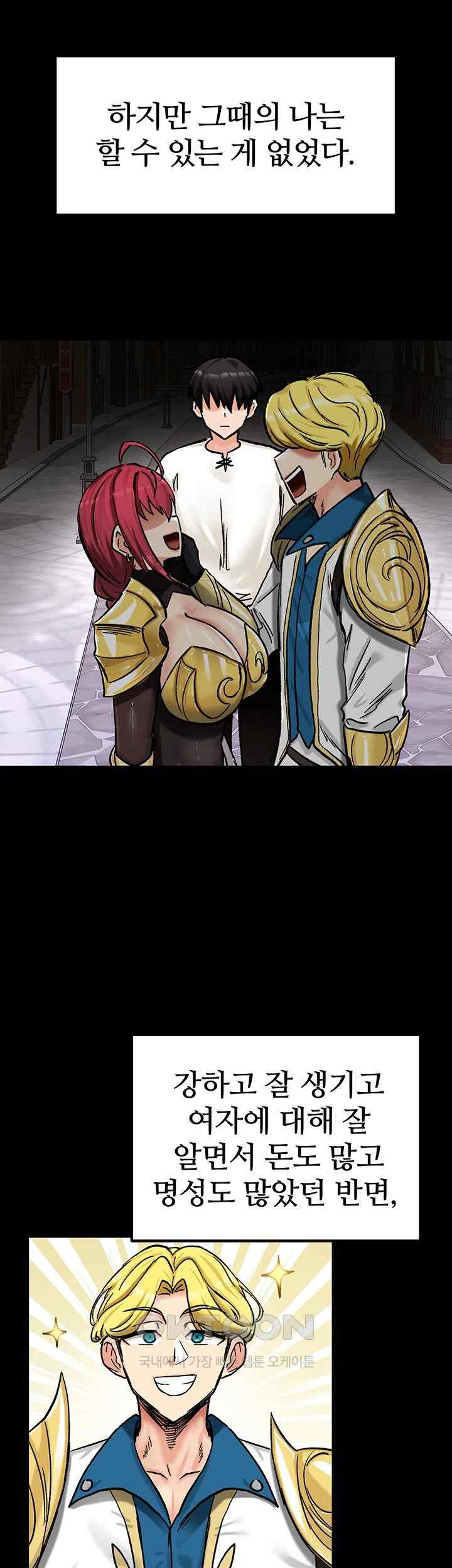 Regressed Warrior’s Female Dominance Raw Chapter 18 Page 29