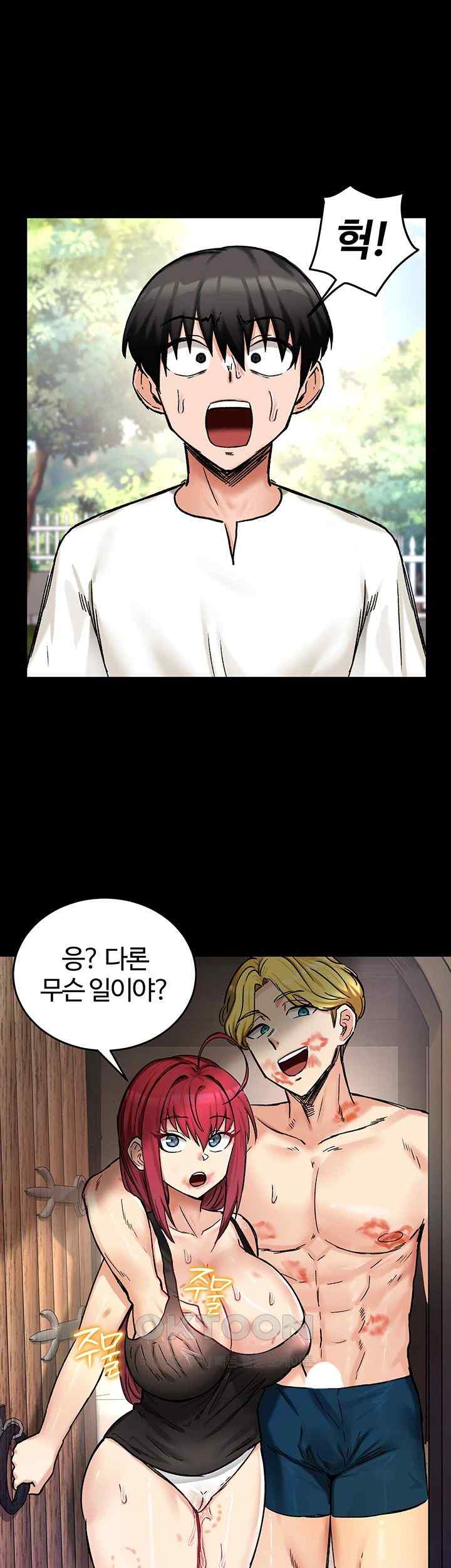 Regressed Warrior’s Female Dominance Raw Chapter 18 Page 32