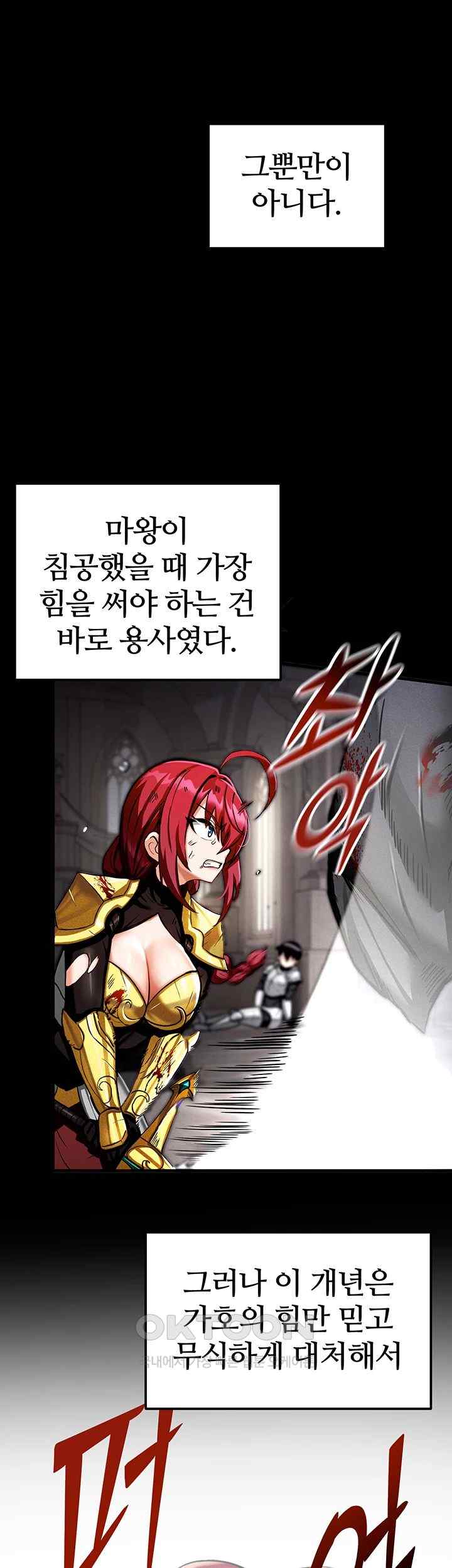 Regressed Warrior’s Female Dominance Raw Chapter 18 Page 38