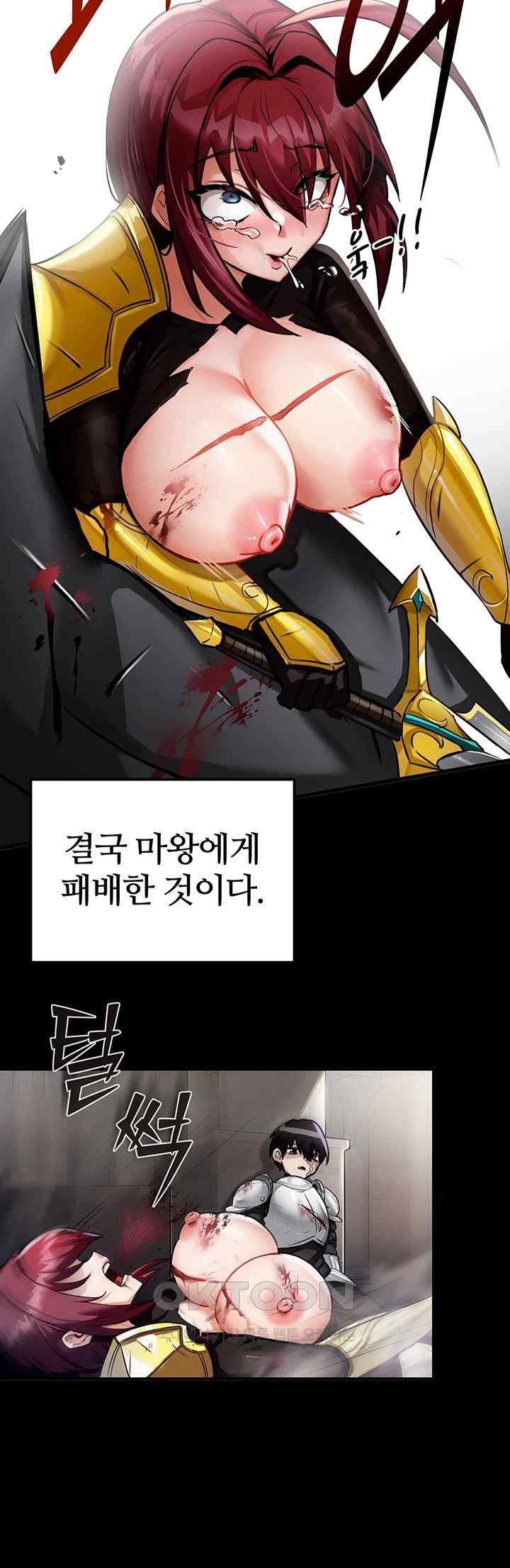 Regressed Warrior’s Female Dominance Raw Chapter 18 Page 39