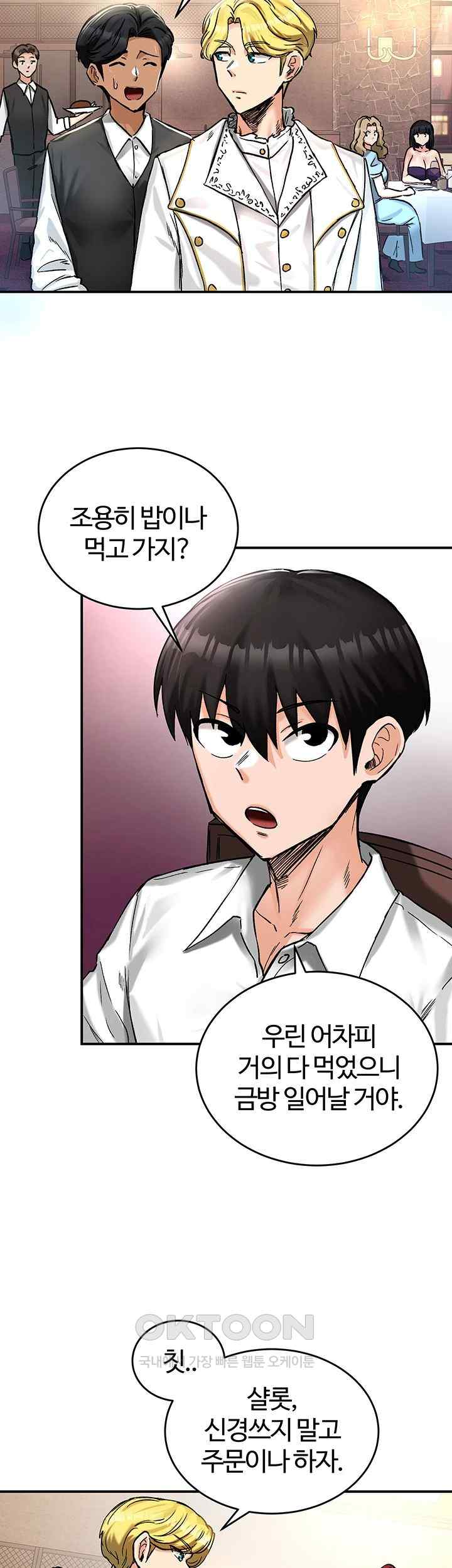 Regressed Warrior’s Female Dominance Raw Chapter 18 Page 52