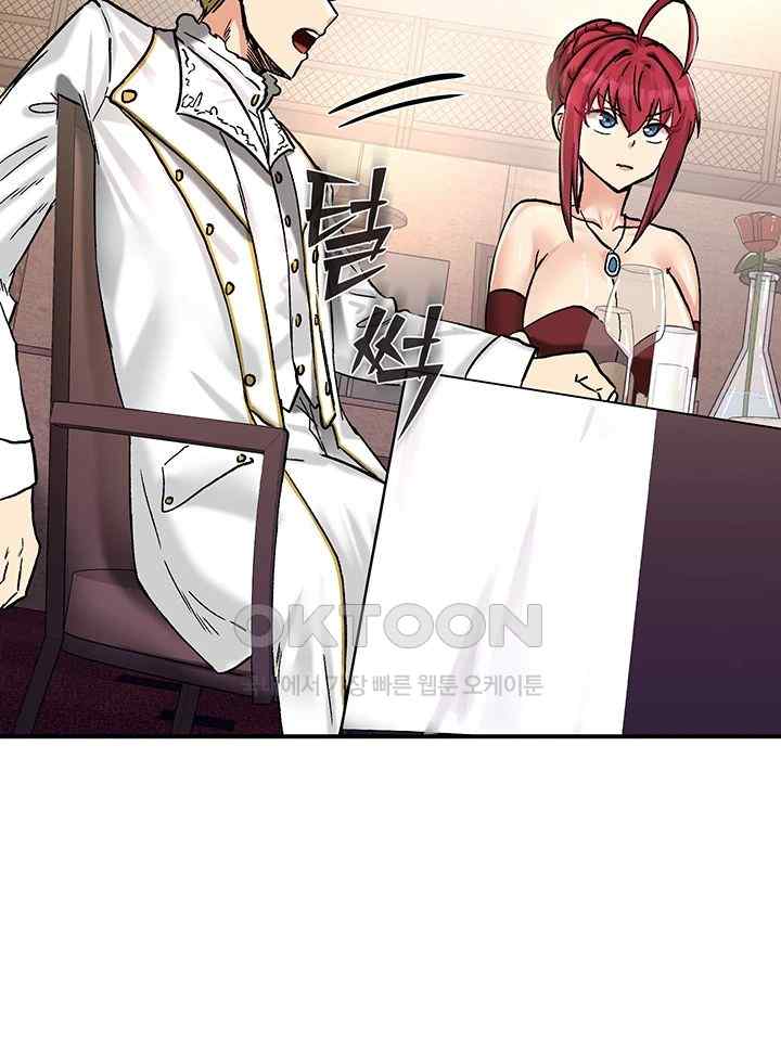 Regressed Warrior’s Female Dominance Raw Chapter 18 Page 53
