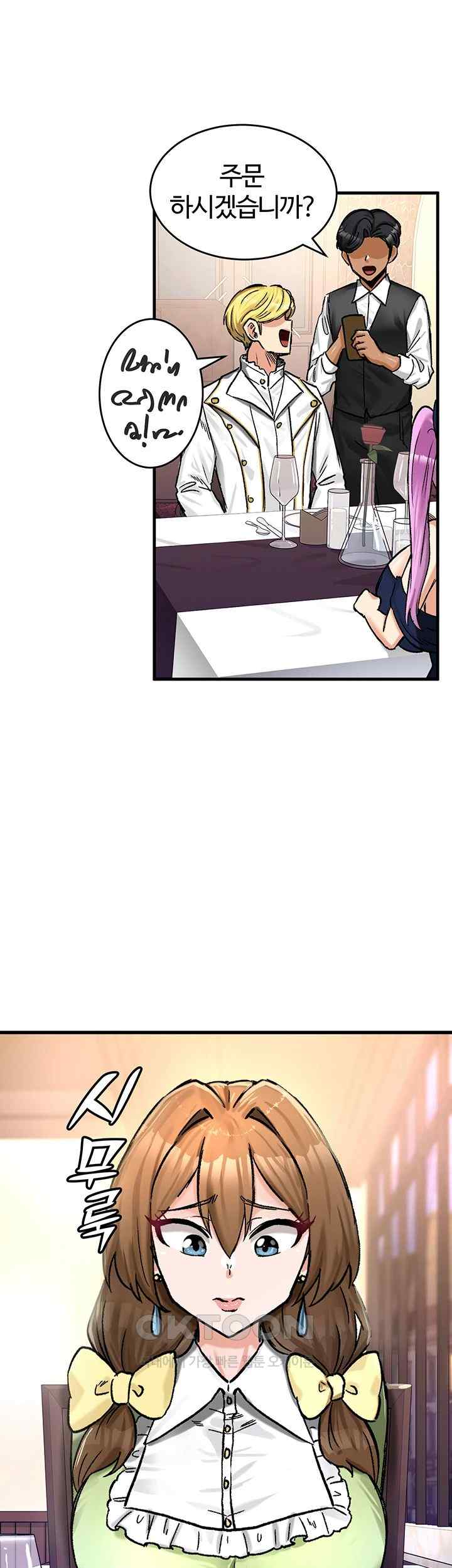 Regressed Warrior’s Female Dominance Raw Chapter 18 Page 54