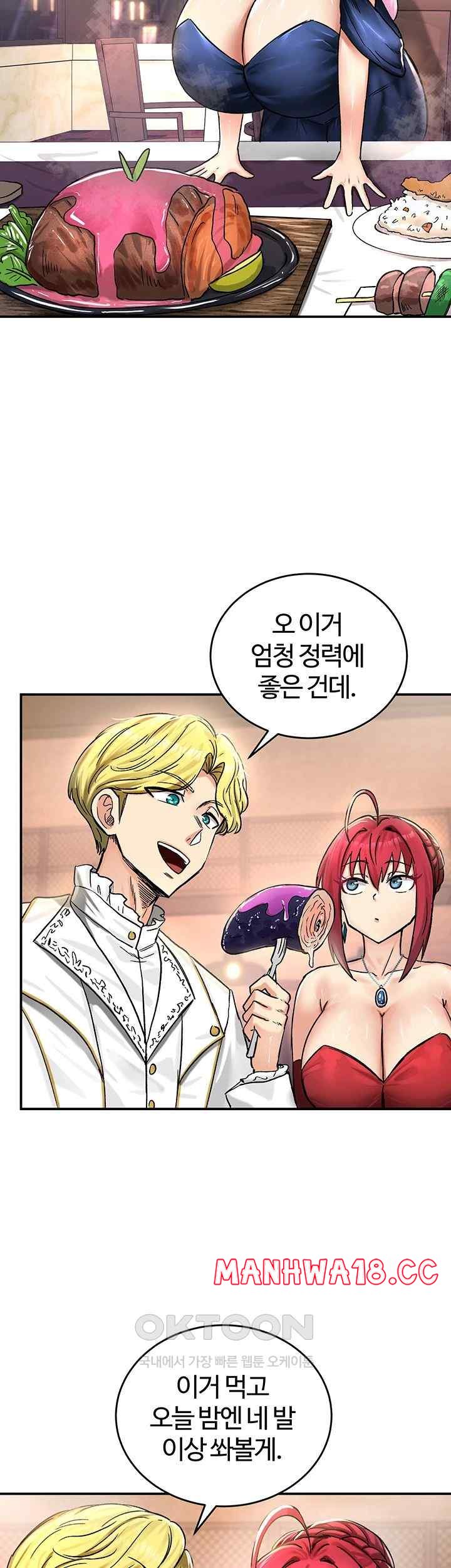 Regressed Warrior’s Female Dominance Raw Chapter 18 Page 58