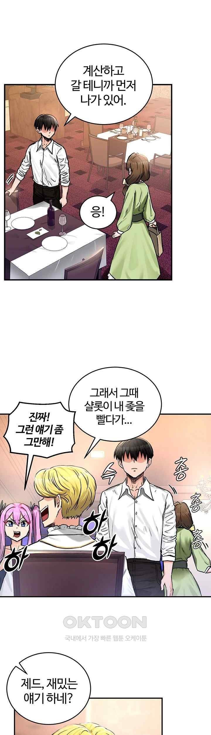 Regressed Warrior’s Female Dominance Raw Chapter 18 Page 63