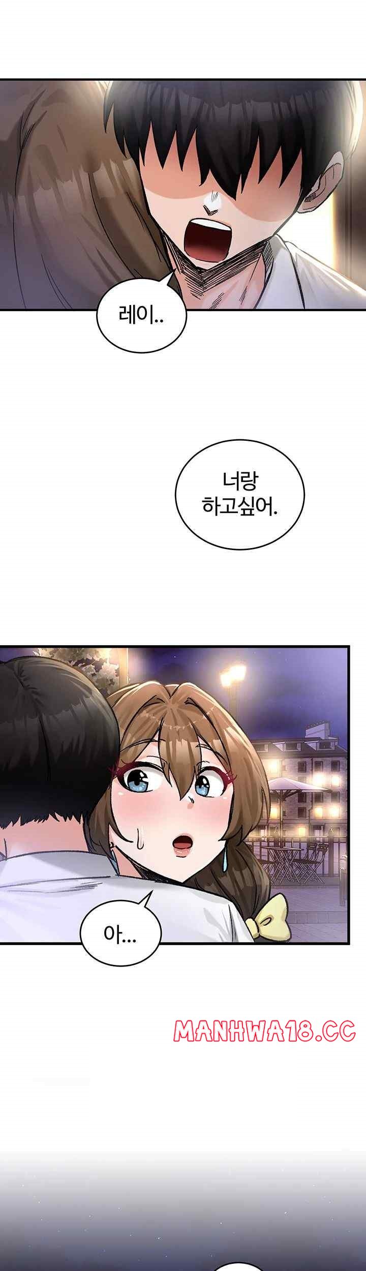 Regressed Warrior’s Female Dominance Raw Chapter 18 Page 72