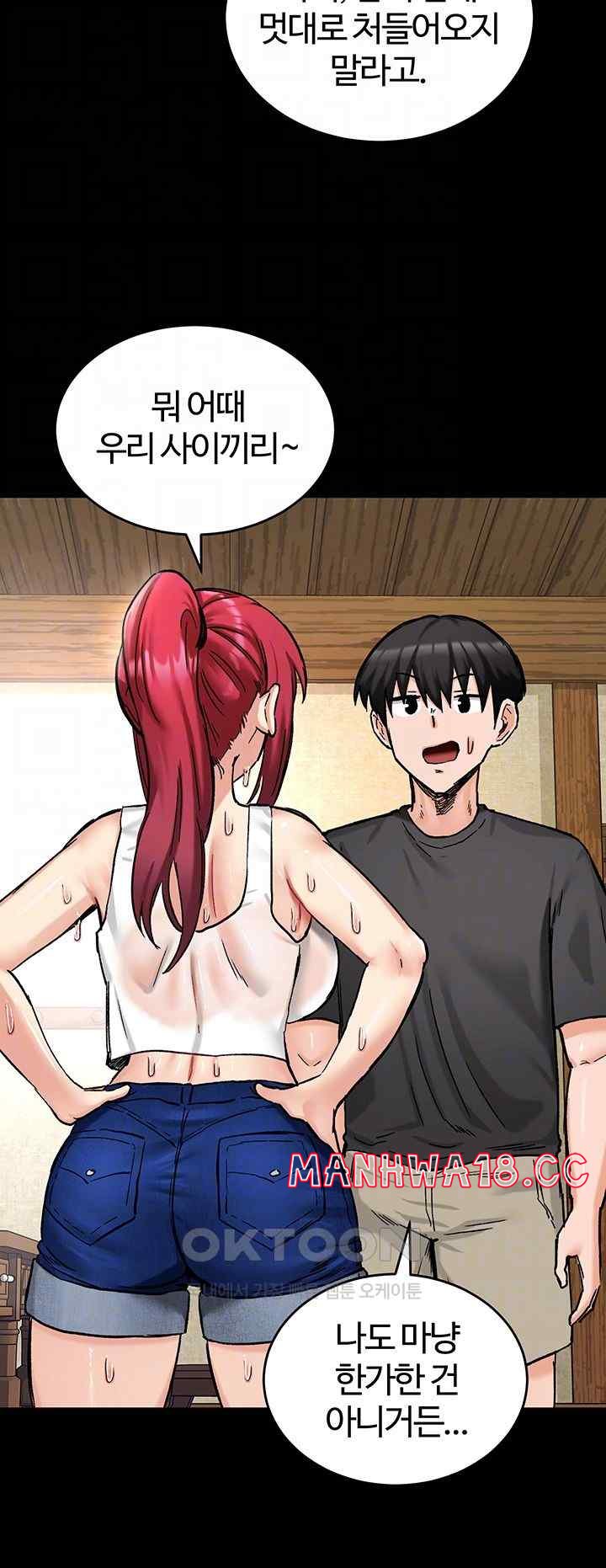 Regressed Warrior’s Female Dominance Raw Chapter 18 Page 8