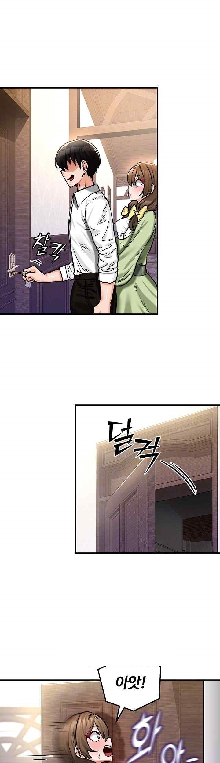 Regressed Warrior’s Female Dominance Raw Chapter 19 Page 14