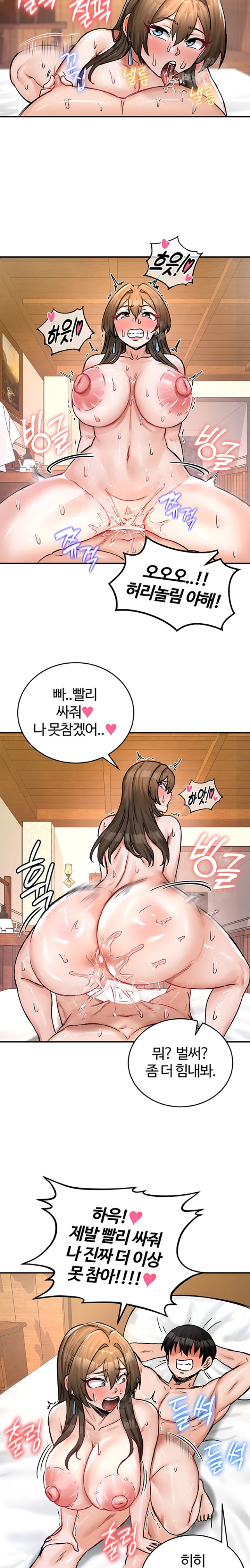 Regressed Warrior’s Female Dominance Raw Chapter 20 Page 13