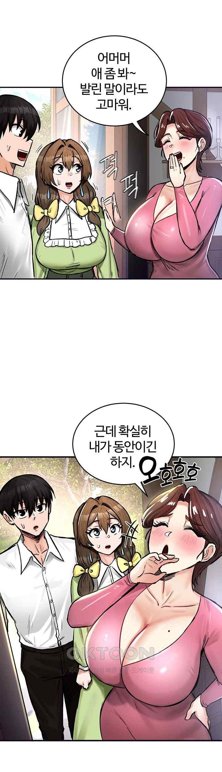 Regressed Warrior’s Female Dominance Raw Chapter 21 Page 11