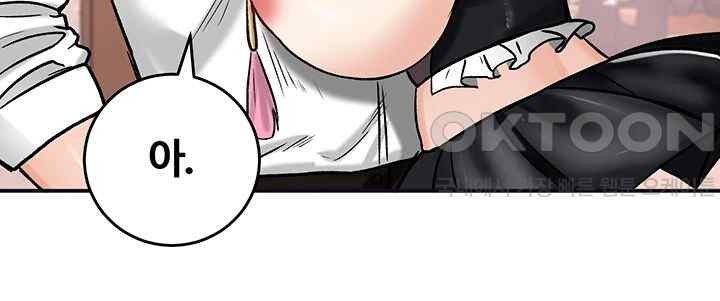 Regressed Warrior’s Female Dominance Raw Chapter 21 Page 23