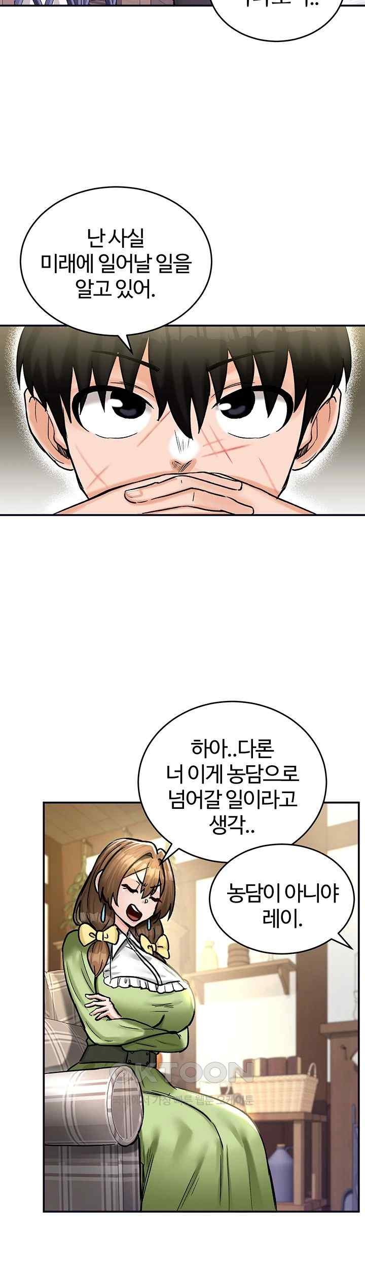 Regressed Warrior’s Female Dominance Raw Chapter 21 Page 28
