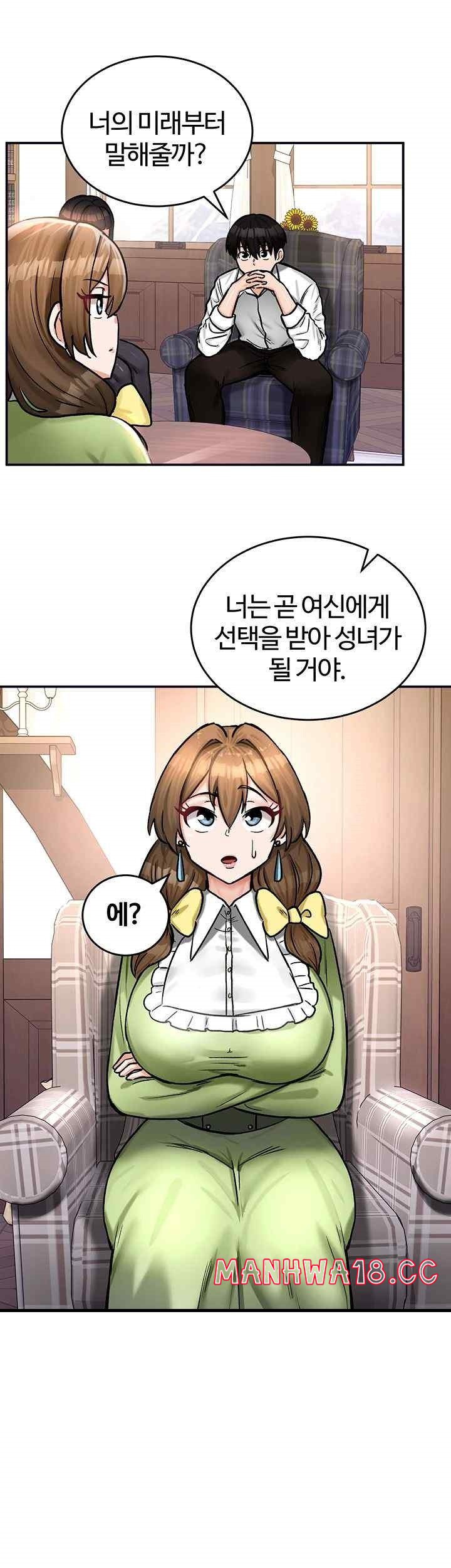 Regressed Warrior’s Female Dominance Raw Chapter 21 Page 30