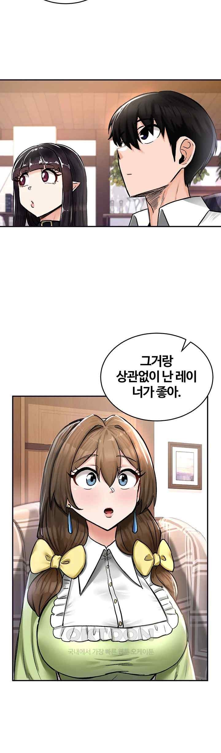 Regressed Warrior’s Female Dominance Raw Chapter 21 Page 39