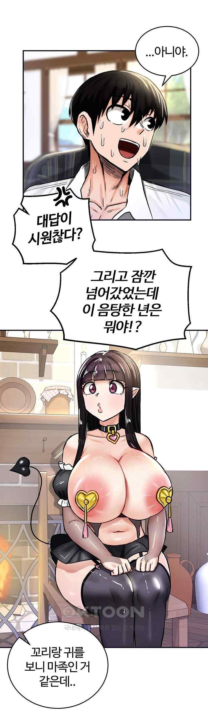 Regressed Warrior’s Female Dominance Raw Chapter 21 Page 49