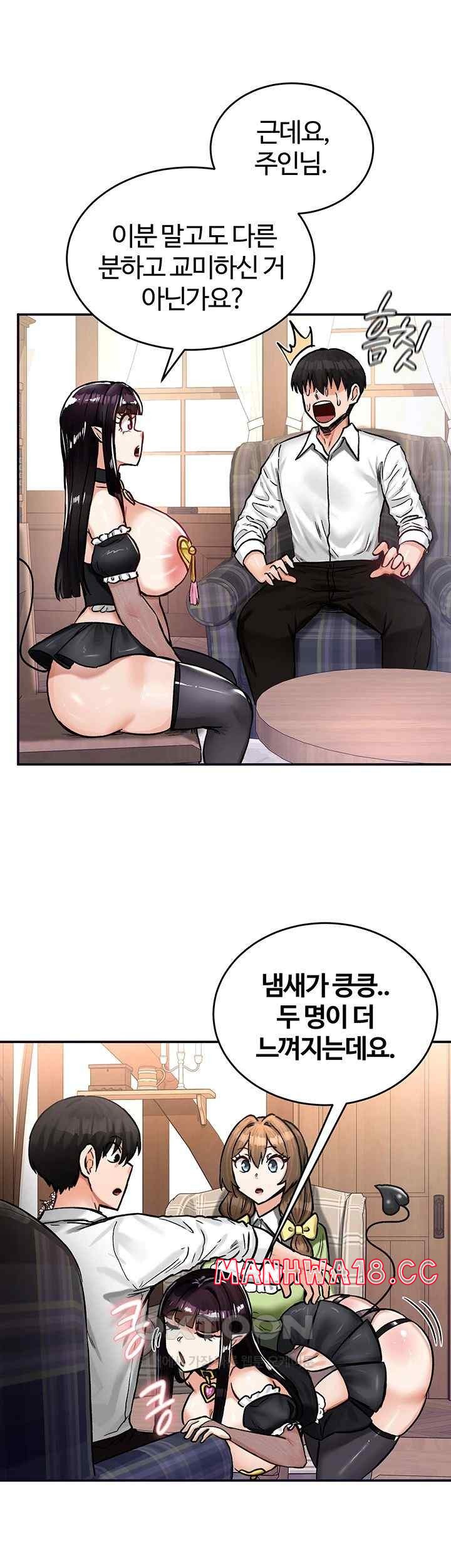 Regressed Warrior’s Female Dominance Raw Chapter 21 Page 53