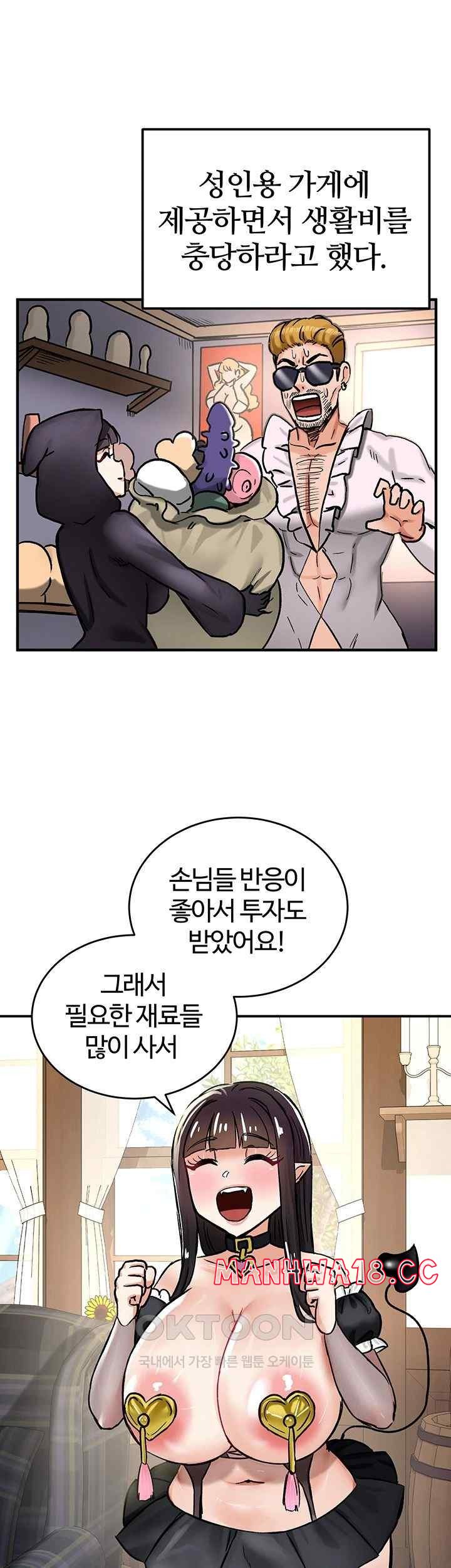 Regressed Warrior’s Female Dominance Raw Chapter 22 Page 13