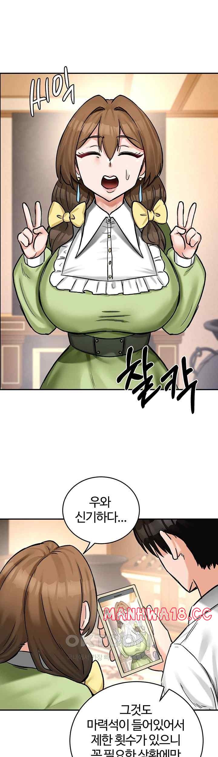 Regressed Warrior’s Female Dominance Raw Chapter 22 Page 28