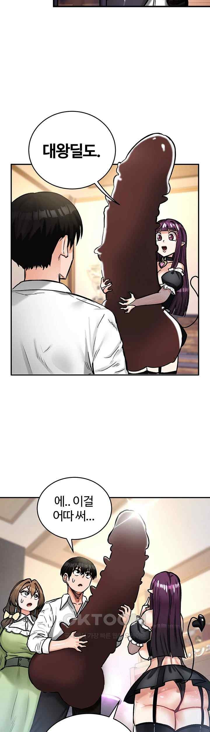 Regressed Warrior’s Female Dominance Raw Chapter 22 Page 31