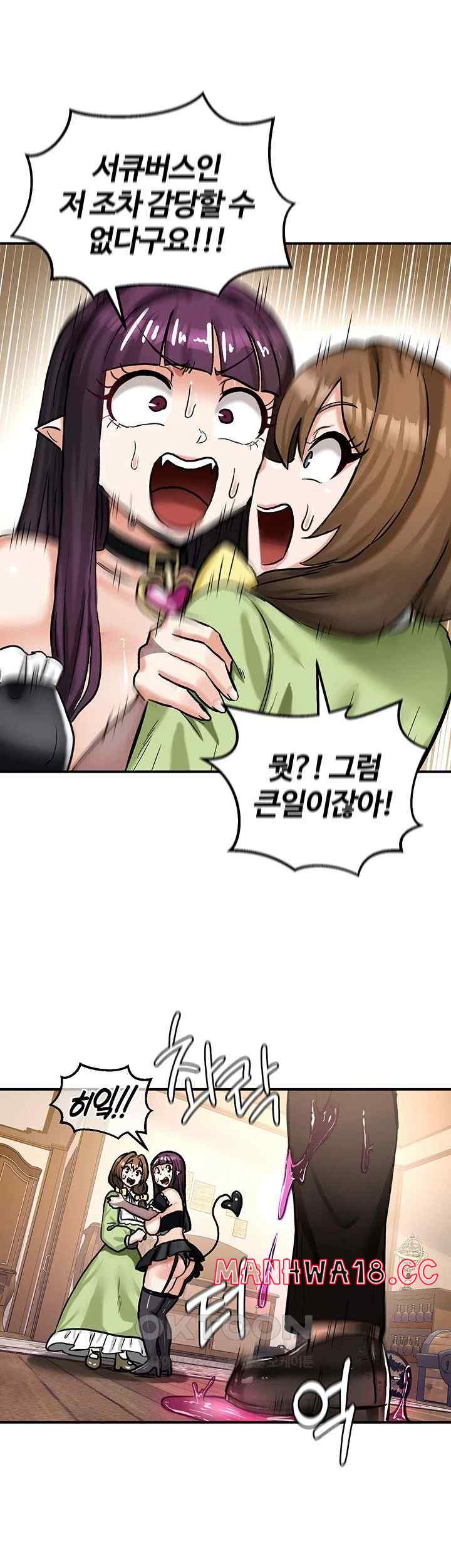 Regressed Warrior’s Female Dominance Raw Chapter 22 Page 39
