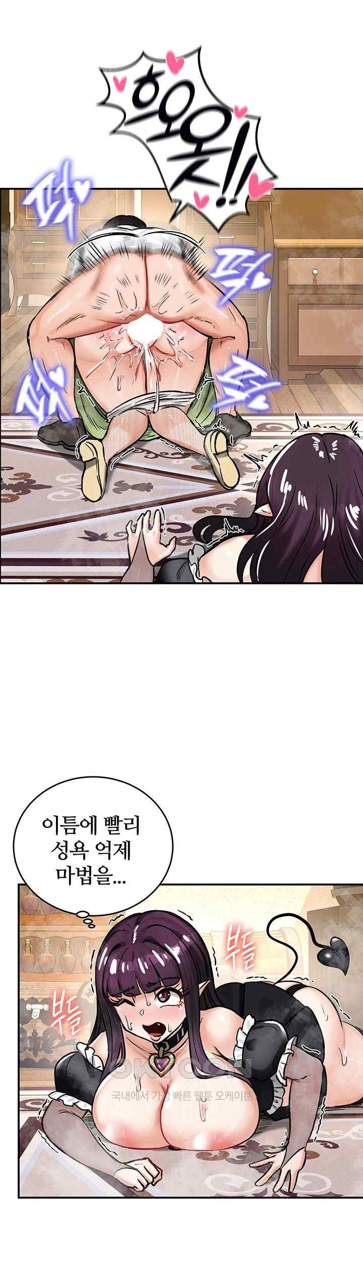 Regressed Warrior’s Female Dominance Raw Chapter 22 Page 45