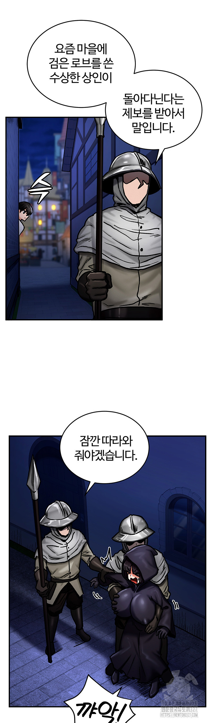 Regressed Warrior’s Female Dominance Raw Chapter 5 Page 11