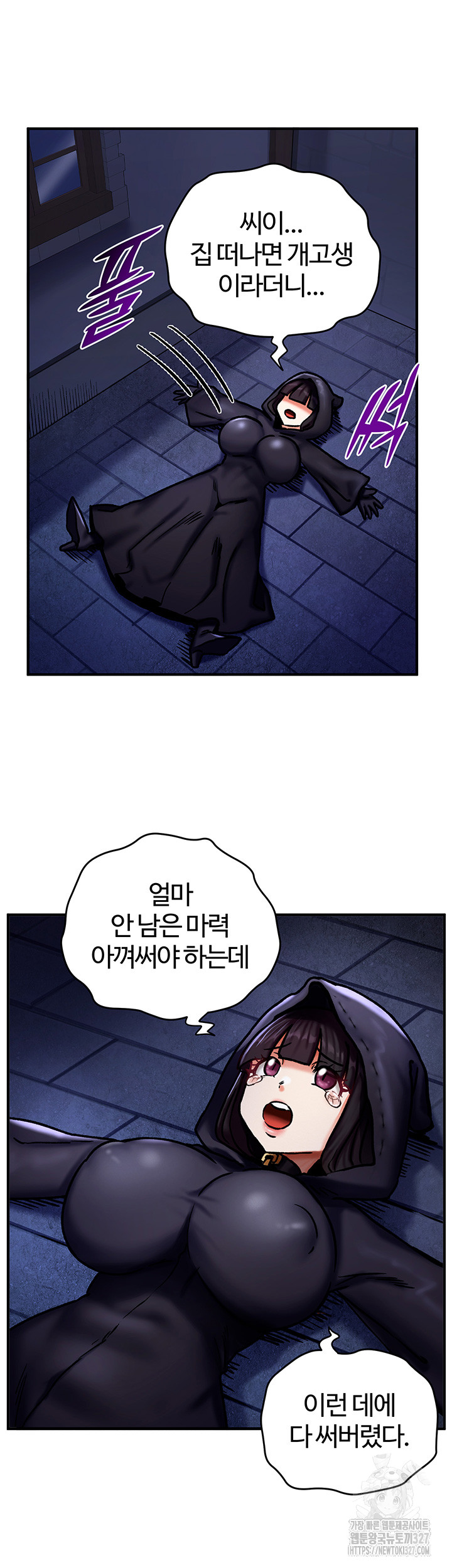 Regressed Warrior’s Female Dominance Raw Chapter 5 Page 17