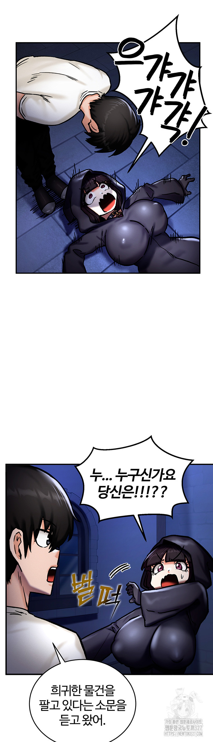 Regressed Warrior’s Female Dominance Raw Chapter 5 Page 20