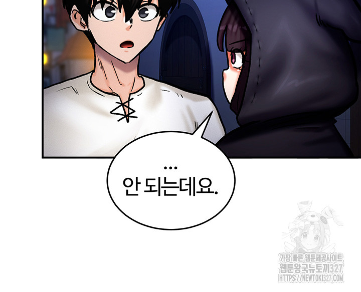 Regressed Warrior’s Female Dominance Raw Chapter 5 Page 22