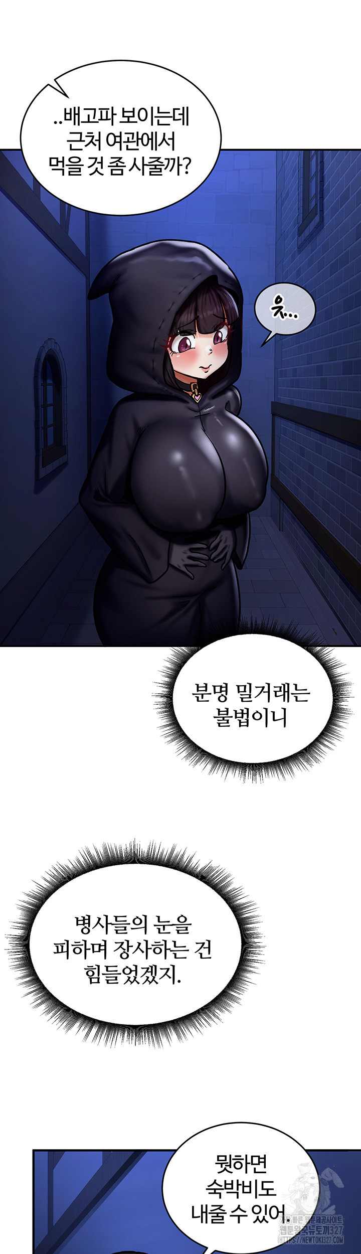 Regressed Warrior’s Female Dominance Raw Chapter 5 Page 26