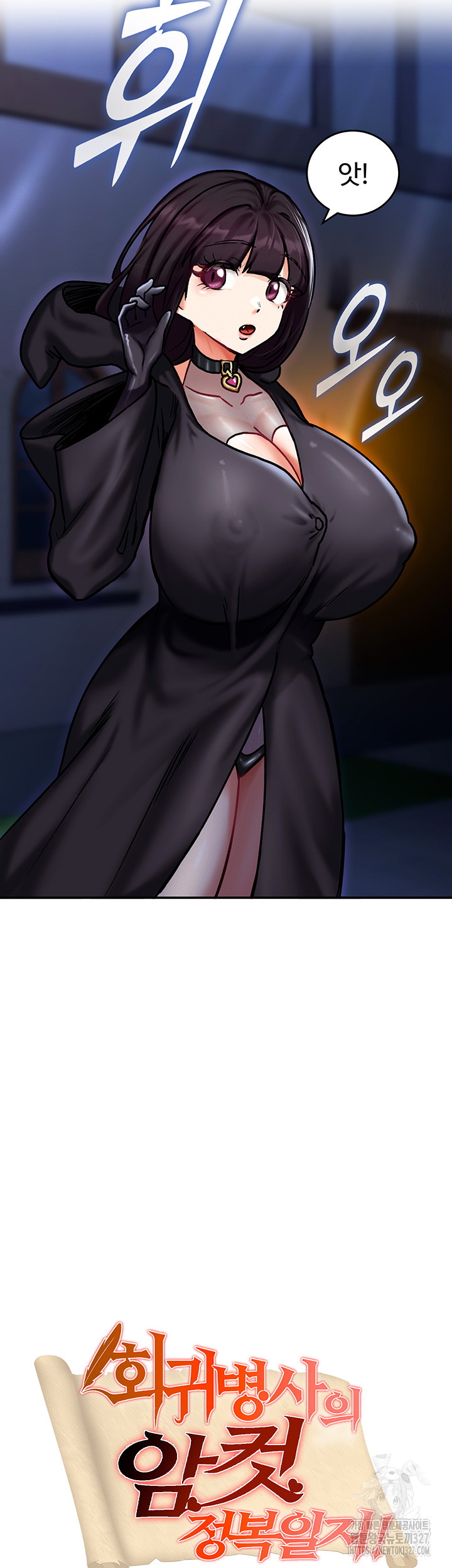 Regressed Warrior’s Female Dominance Raw Chapter 5 Page 3
