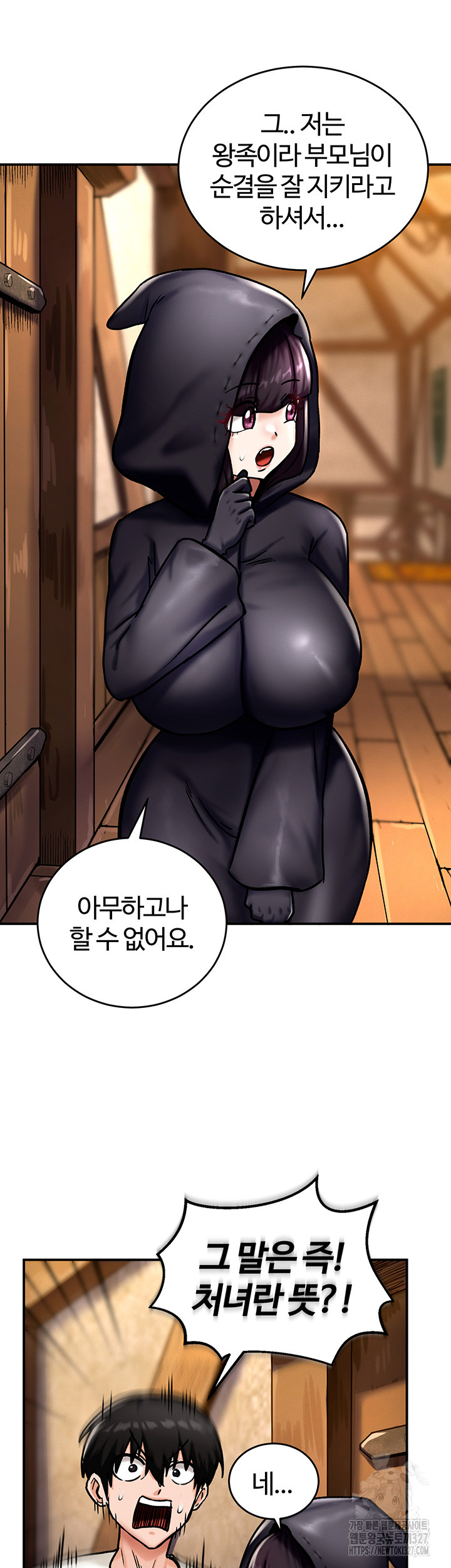 Regressed Warrior’s Female Dominance Raw Chapter 5 Page 35