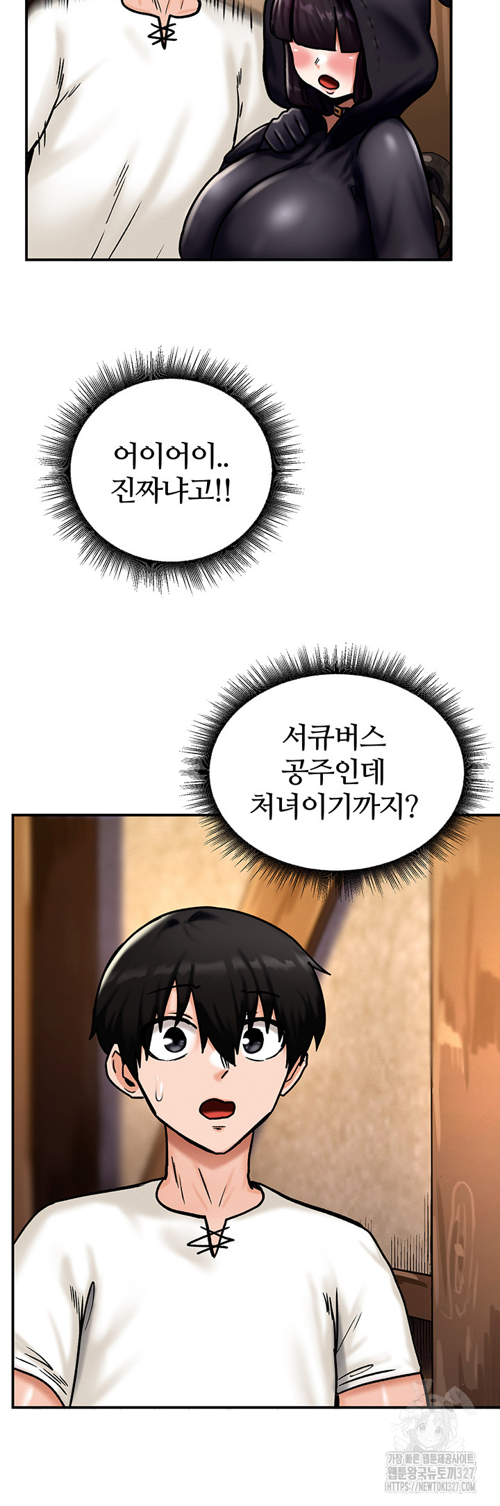 Regressed Warrior’s Female Dominance Raw Chapter 5 Page 36