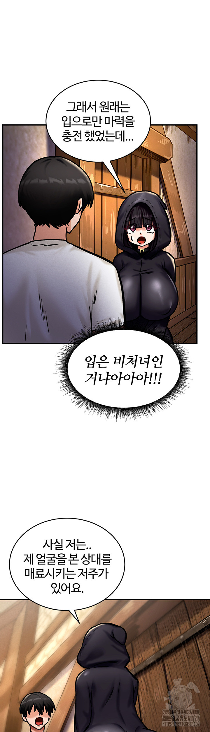 Regressed Warrior’s Female Dominance Raw Chapter 5 Page 37